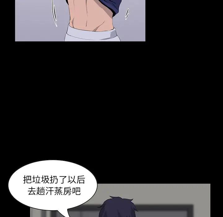 [韩国漫画] 家族的遗产 剧情,熟女人妻,巨乳大奶, OL#[155P]-123