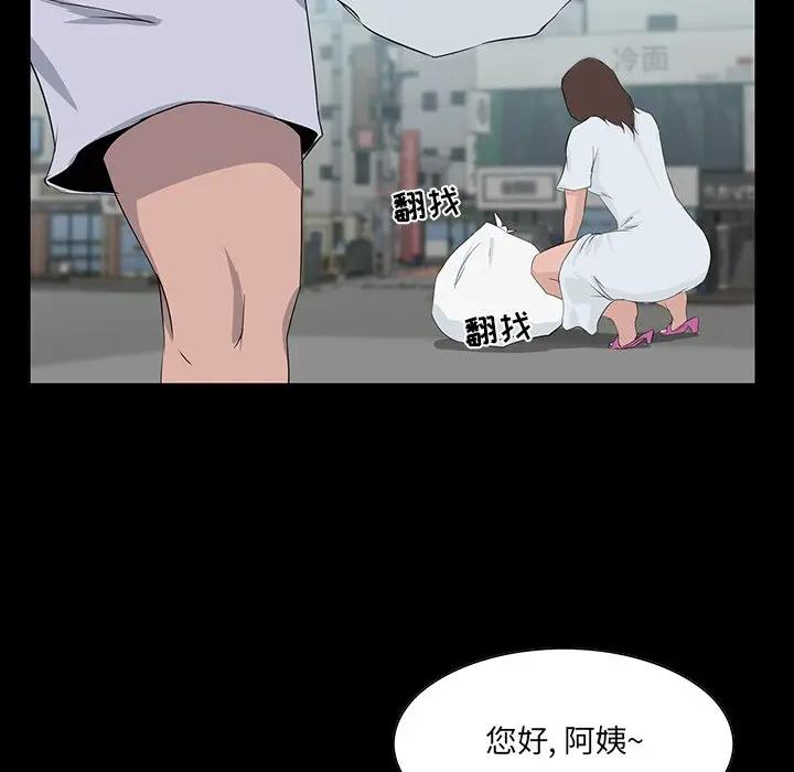 [韩国漫画] 家族的遗产 剧情,熟女人妻,巨乳大奶, OL#[155P]-126