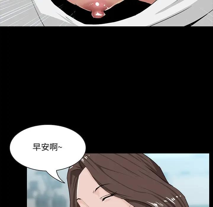 [韩国漫画] 家族的遗产 剧情,熟女人妻,巨乳大奶, OL#[155P]-129