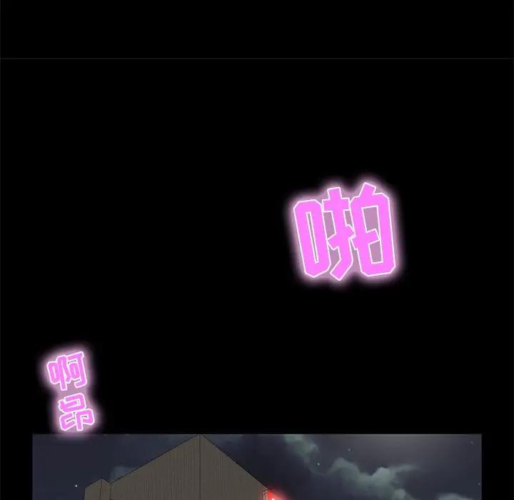 [韩国漫画] 家族的遗产 剧情,熟女人妻,巨乳大奶, OL#[155P]-13