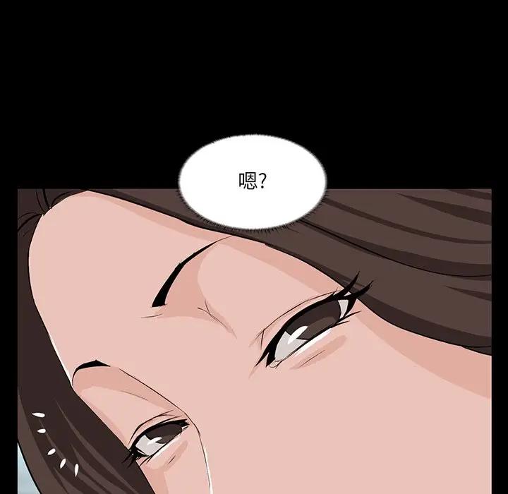[韩国漫画] 家族的遗产 剧情,熟女人妻,巨乳大奶, OL#[155P]-131