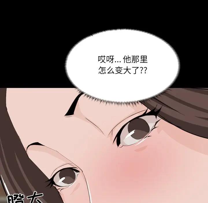 [韩国漫画] 家族的遗产 剧情,熟女人妻,巨乳大奶, OL#[155P]-134