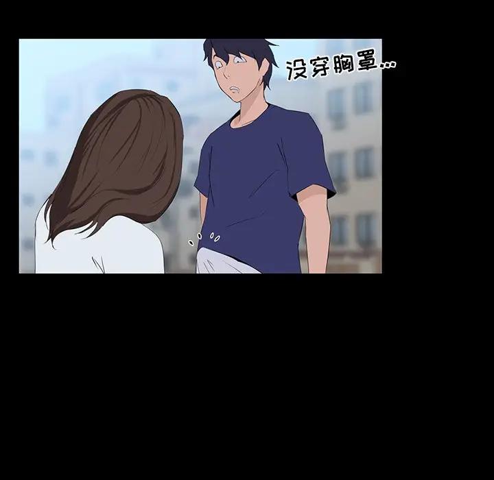 [韩国漫画] 家族的遗产 剧情,熟女人妻,巨乳大奶, OL#[155P]-136