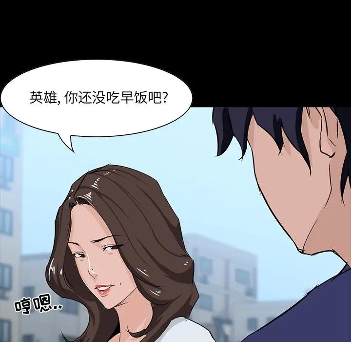 [韩国漫画] 家族的遗产 剧情,熟女人妻,巨乳大奶, OL#[155P]-139