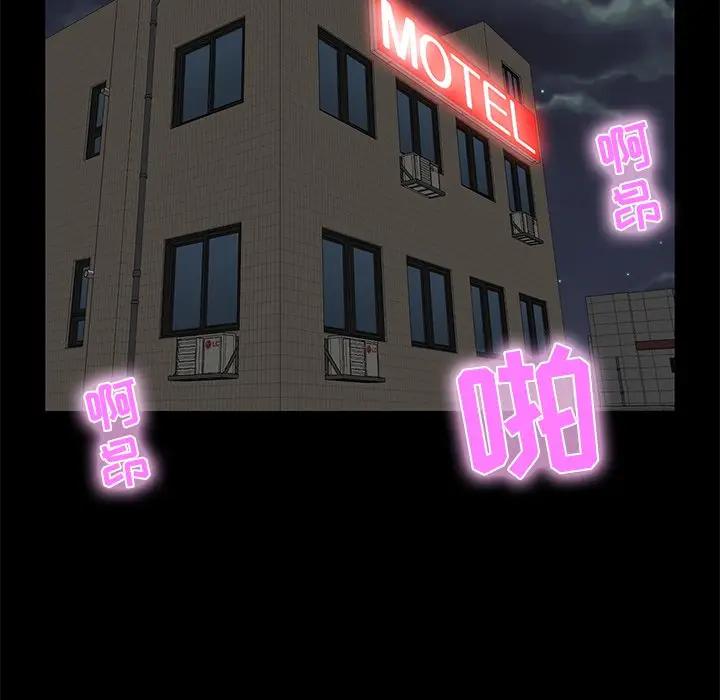 [韩国漫画] 家族的遗产 剧情,熟女人妻,巨乳大奶, OL#[155P]-14