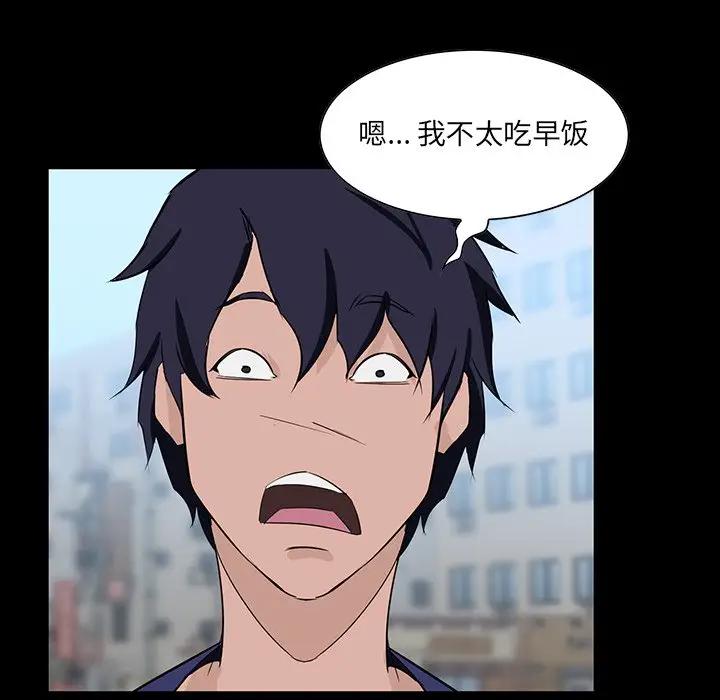 [韩国漫画] 家族的遗产 剧情,熟女人妻,巨乳大奶, OL#[155P]-141