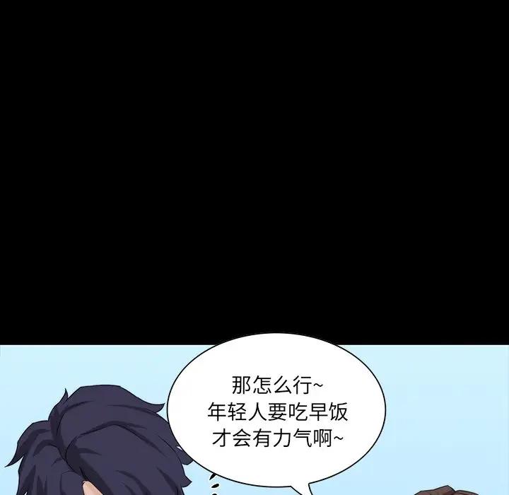 [韩国漫画] 家族的遗产 剧情,熟女人妻,巨乳大奶, OL#[155P]-142