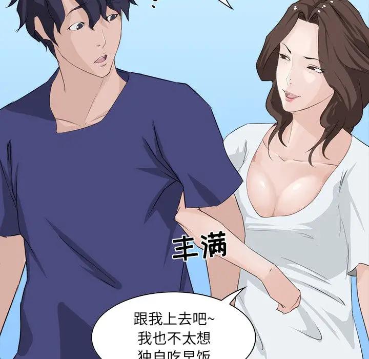 [韩国漫画] 家族的遗产 剧情,熟女人妻,巨乳大奶, OL#[155P]-143