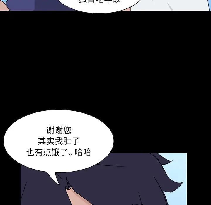 [韩国漫画] 家族的遗产 剧情,熟女人妻,巨乳大奶, OL#[155P]-144