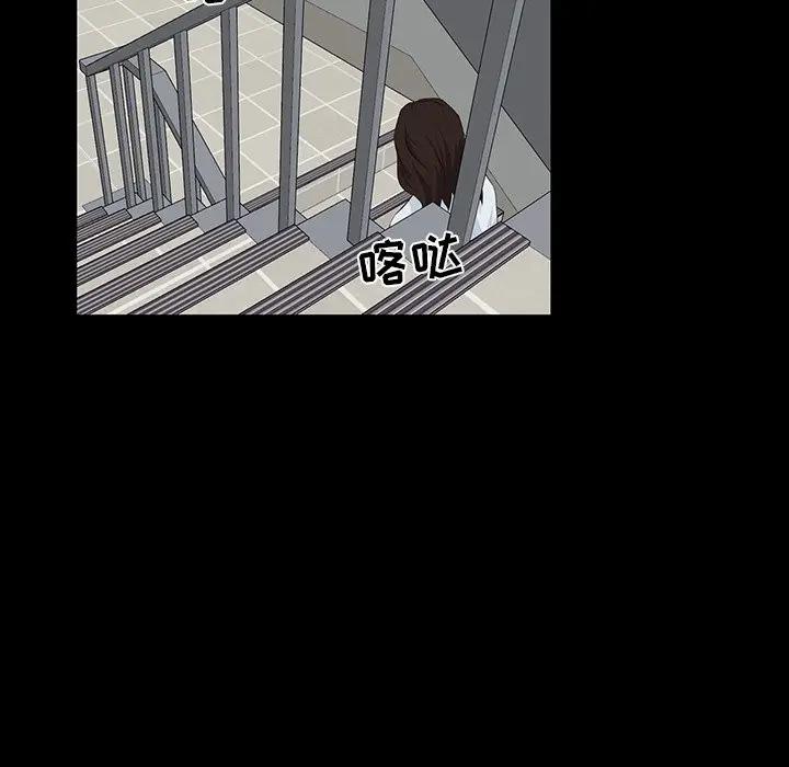 [韩国漫画] 家族的遗产 剧情,熟女人妻,巨乳大奶, OL#[155P]-148