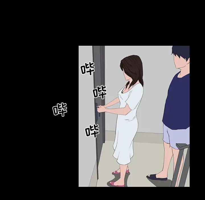 [韩国漫画] 家族的遗产 剧情,熟女人妻,巨乳大奶, OL#[155P]-152