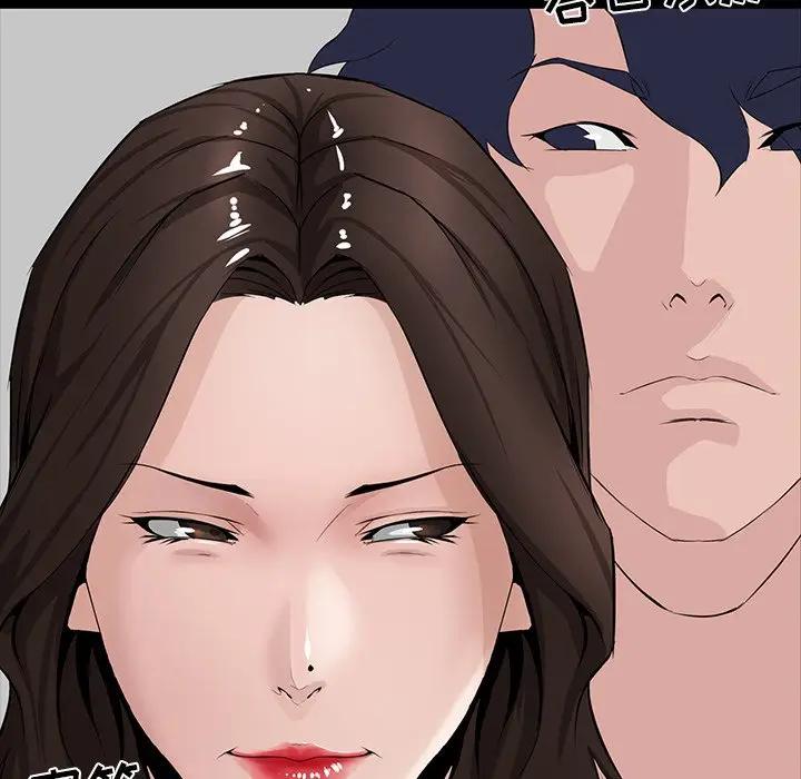 [韩国漫画] 家族的遗产 剧情,熟女人妻,巨乳大奶, OL#[155P]-154