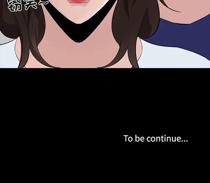 [韩国漫画] 家族的遗产 剧情,熟女人妻,巨乳大奶, OL#[155P]-155