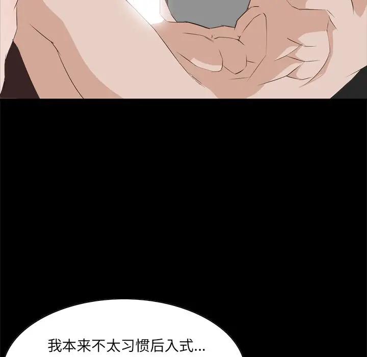 [韩国漫画] 家族的遗产 剧情,熟女人妻,巨乳大奶, OL#[155P]-20