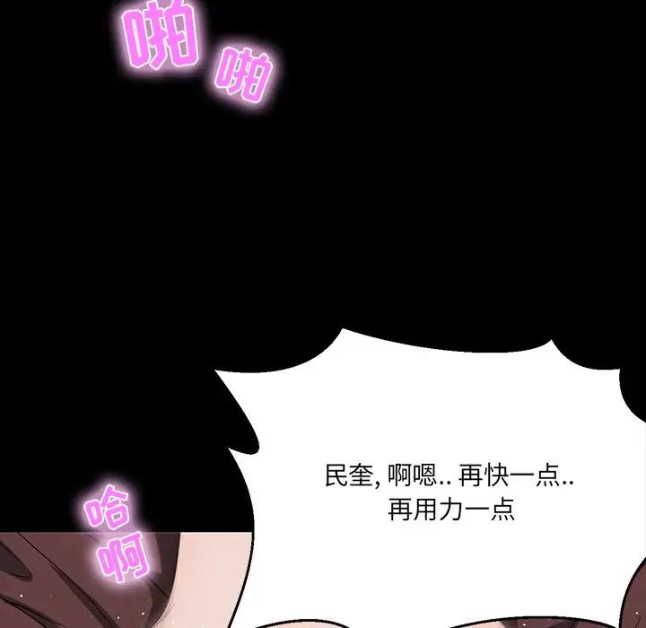 [韩国漫画] 家族的遗产 剧情,熟女人妻,巨乳大奶, OL#[155P]-27