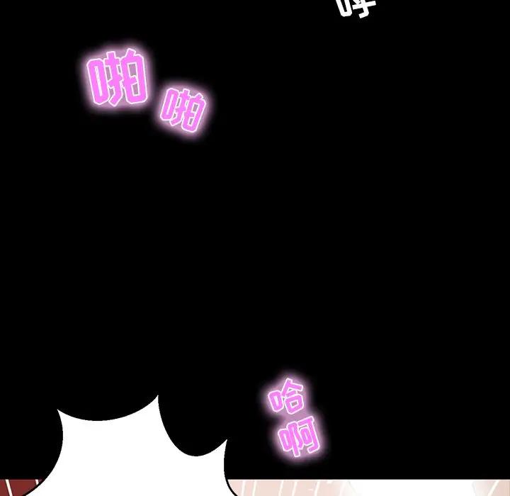 [韩国漫画] 家族的遗产 剧情,熟女人妻,巨乳大奶, OL#[155P]-29