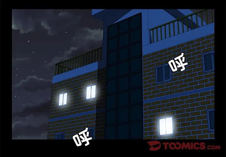 [韩国漫画] 家族的遗产 剧情,熟女人妻,巨乳大奶, OL#[155P]-3