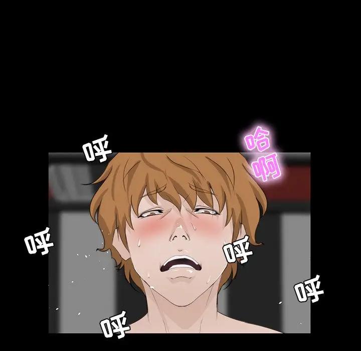 [韩国漫画] 家族的遗产 剧情,熟女人妻,巨乳大奶, OL#[155P]-32