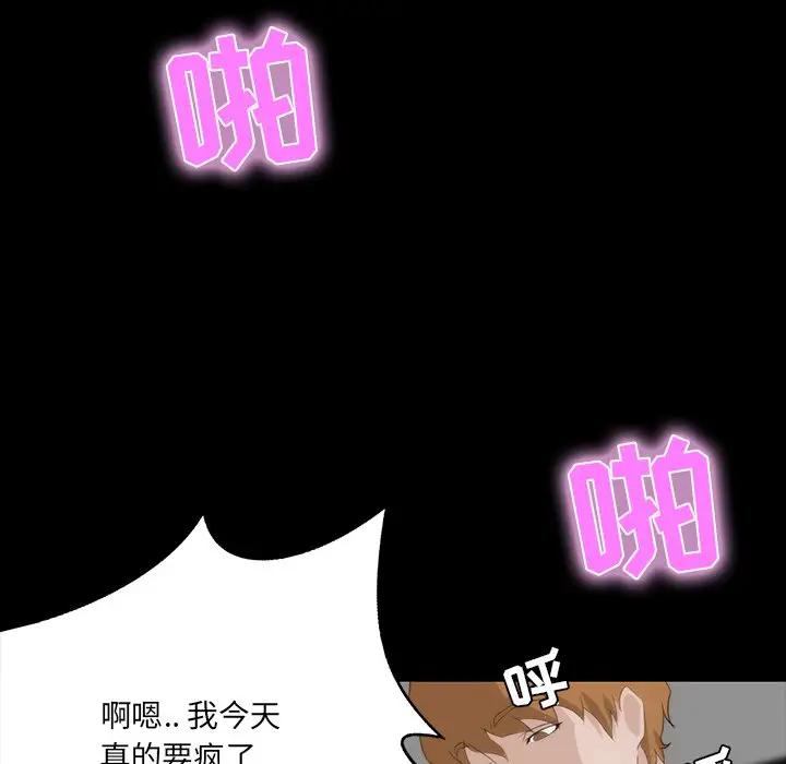 [韩国漫画] 家族的遗产 剧情,熟女人妻,巨乳大奶, OL#[155P]-33