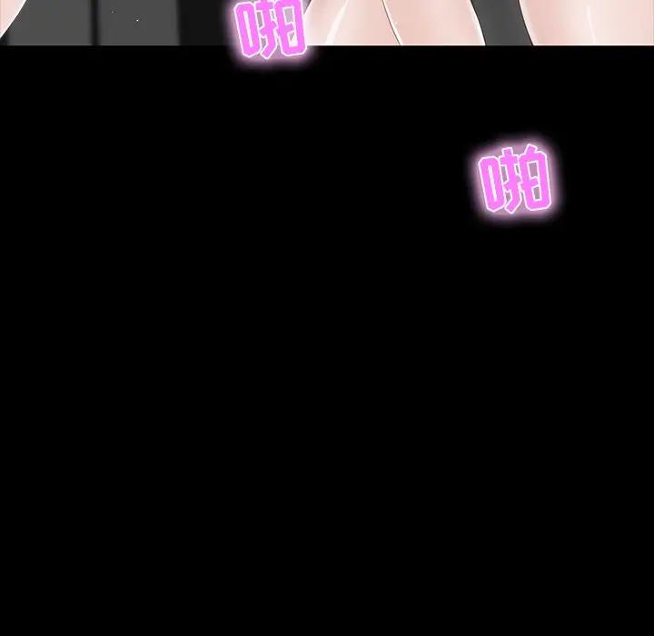 [韩国漫画] 家族的遗产 剧情,熟女人妻,巨乳大奶, OL#[155P]-35