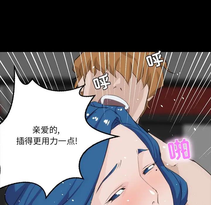 [韩国漫画] 家族的遗产 剧情,熟女人妻,巨乳大奶, OL#[155P]-38