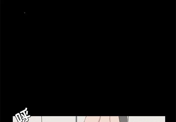 [韩国漫画] 家族的遗产 剧情,熟女人妻,巨乳大奶, OL#[155P]-4