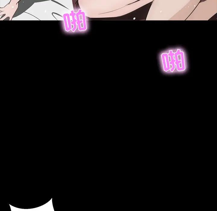 [韩国漫画] 家族的遗产 剧情,熟女人妻,巨乳大奶, OL#[155P]-42