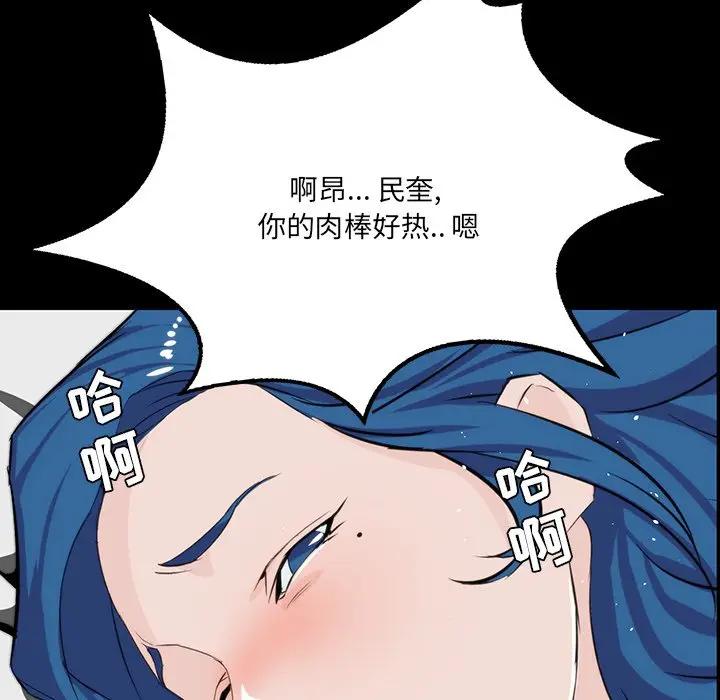[韩国漫画] 家族的遗产 剧情,熟女人妻,巨乳大奶, OL#[155P]-47