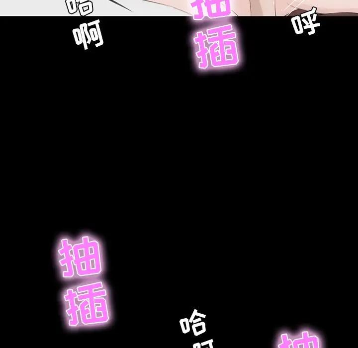 [韩国漫画] 家族的遗产 剧情,熟女人妻,巨乳大奶, OL#[155P]-50