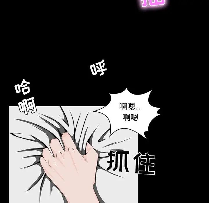 [韩国漫画] 家族的遗产 剧情,熟女人妻,巨乳大奶, OL#[155P]-52