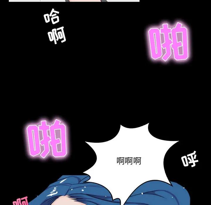 [韩国漫画] 家族的遗产 剧情,熟女人妻,巨乳大奶, OL#[155P]-53