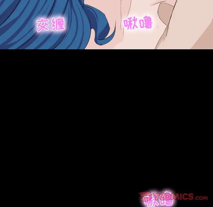 [韩国漫画] 家族的遗产 剧情,熟女人妻,巨乳大奶, OL#[155P]-56