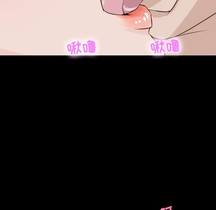 [韩国漫画] 家族的遗产 剧情,熟女人妻,巨乳大奶, OL#[155P]-58
