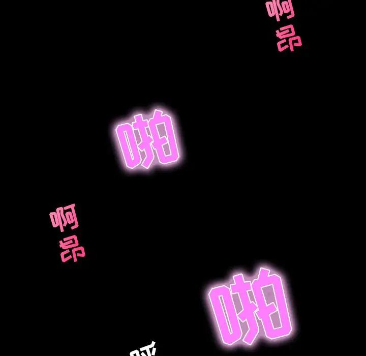 [韩国漫画] 家族的遗产 剧情,熟女人妻,巨乳大奶, OL#[155P]-59