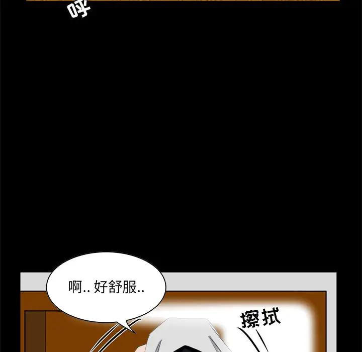 [韩国漫画] 家族的遗产 剧情,熟女人妻,巨乳大奶, OL#[155P]-6