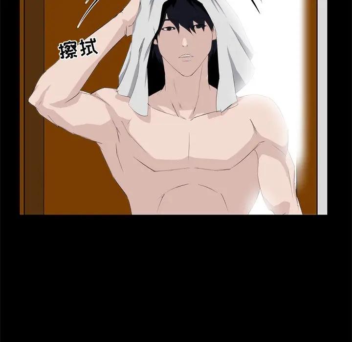 [韩国漫画] 家族的遗产 剧情,熟女人妻,巨乳大奶, OL#[155P]-7