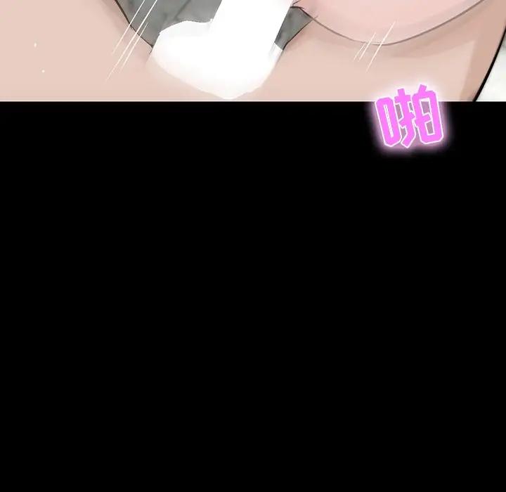 [韩国漫画] 家族的遗产 剧情,熟女人妻,巨乳大奶, OL#[155P]-75