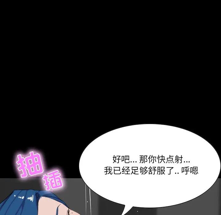 [韩国漫画] 家族的遗产 剧情,熟女人妻,巨乳大奶, OL#[155P]-82