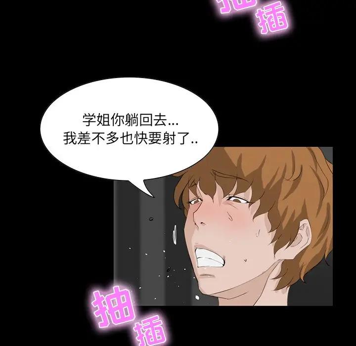 [韩国漫画] 家族的遗产 剧情,熟女人妻,巨乳大奶, OL#[155P]-87