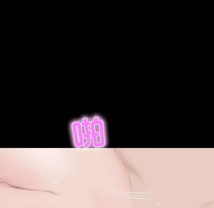 [韩国漫画] 家族的遗产 剧情,熟女人妻,巨乳大奶, OL#[155P]-90