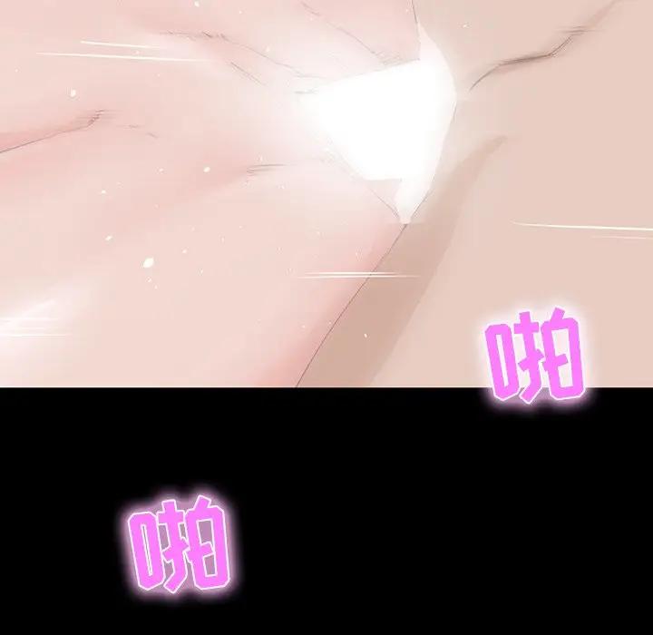 [韩国漫画] 家族的遗产 剧情,熟女人妻,巨乳大奶, OL#[155P]-91