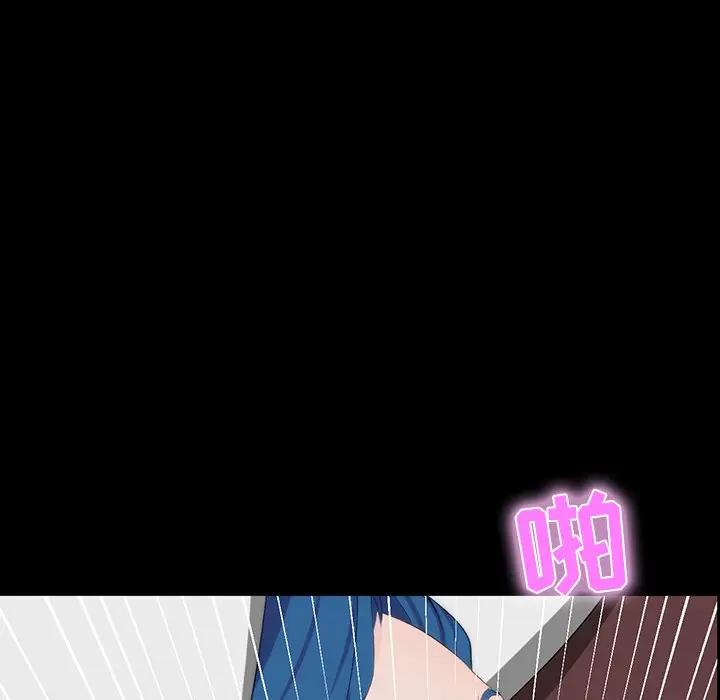 [韩国漫画] 家族的遗产 剧情,熟女人妻,巨乳大奶, OL#[155P]-92