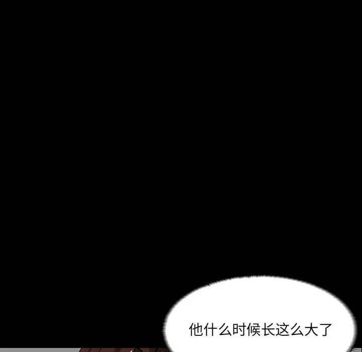 [韩国漫画] 家族的遗产 剧情,熟女人妻,巨乳大奶, OL#[156P]-10