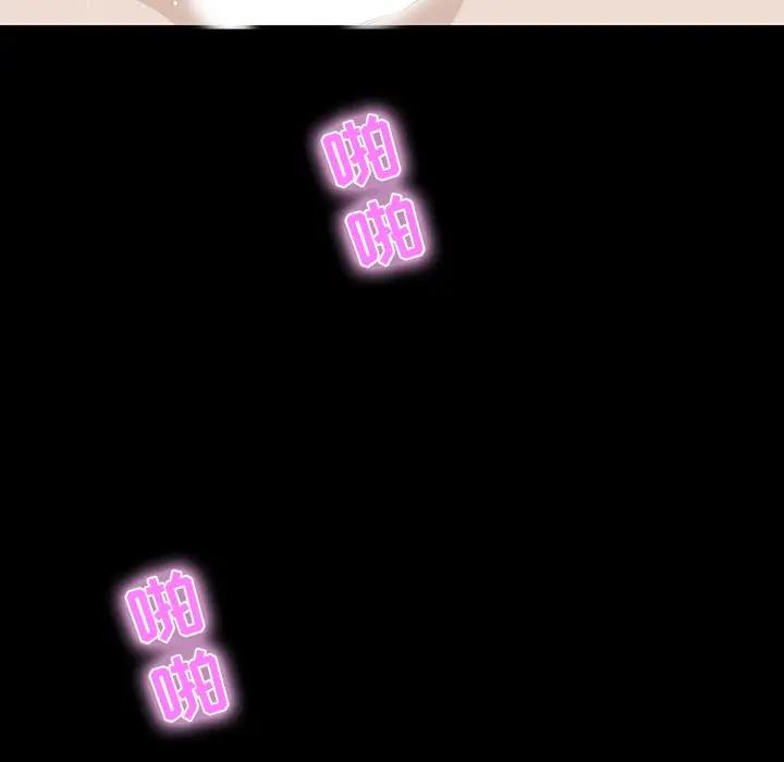 [韩国漫画] 家族的遗产 剧情,熟女人妻,巨乳大奶, OL#[156P]-103