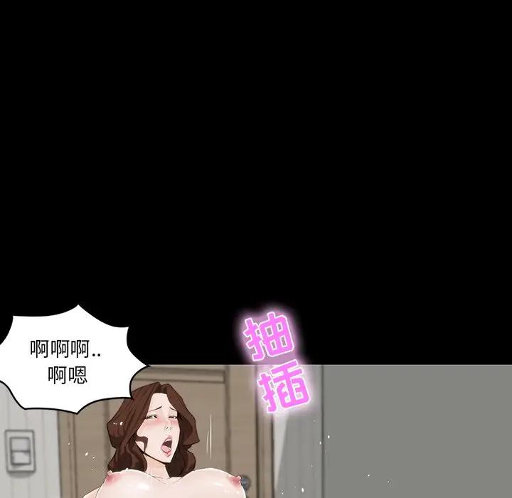 [韩国漫画] 家族的遗产 剧情,熟女人妻,巨乳大奶, OL#[156P]-106
