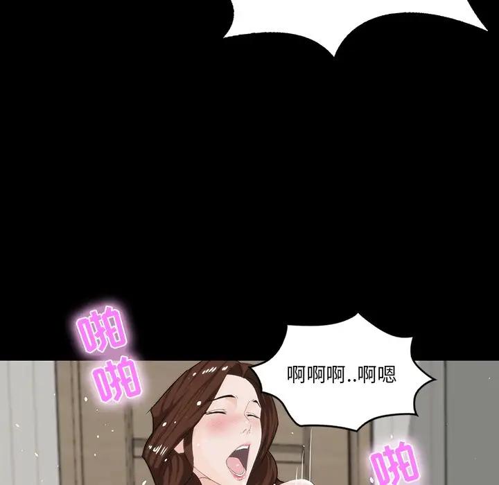 [韩国漫画] 家族的遗产 剧情,熟女人妻,巨乳大奶, OL#[156P]-108