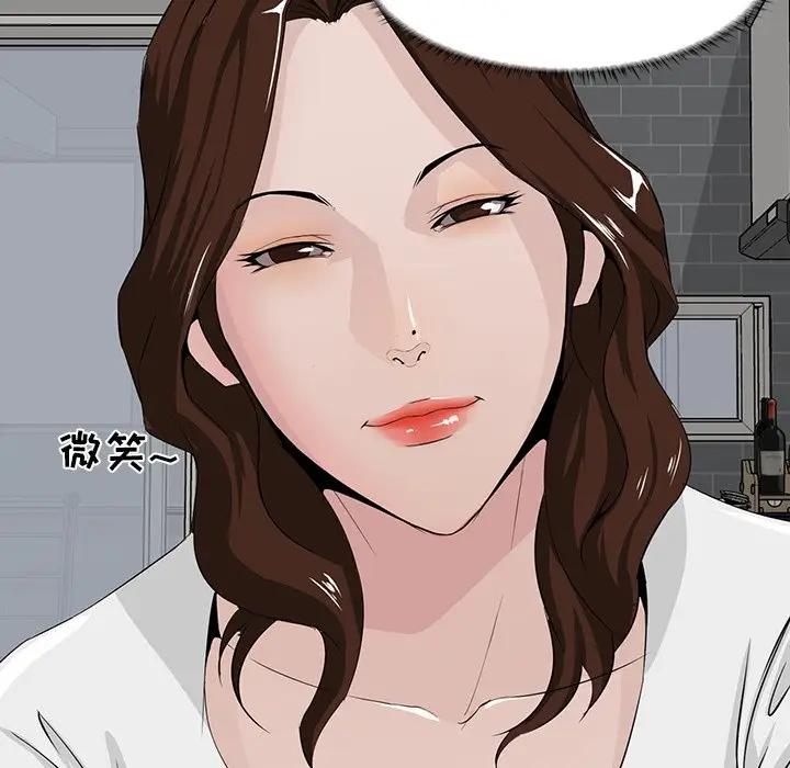 [韩国漫画] 家族的遗产 剧情,熟女人妻,巨乳大奶, OL#[156P]-11