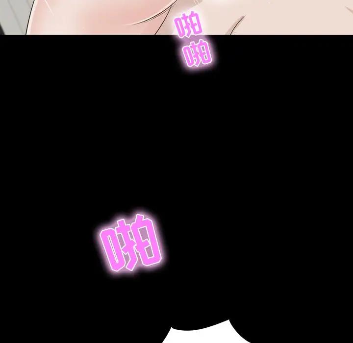 [韩国漫画] 家族的遗产 剧情,熟女人妻,巨乳大奶, OL#[156P]-119