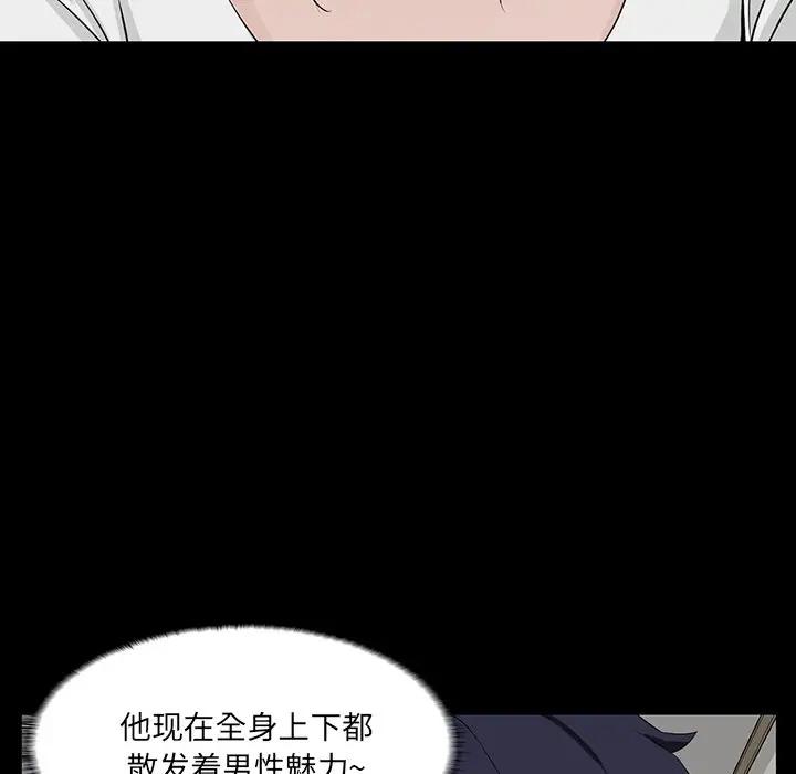 [韩国漫画] 家族的遗产 剧情,熟女人妻,巨乳大奶, OL#[156P]-12
