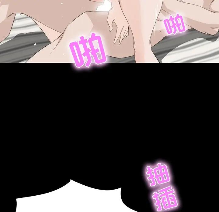 [韩国漫画] 家族的遗产 剧情,熟女人妻,巨乳大奶, OL#[156P]-121